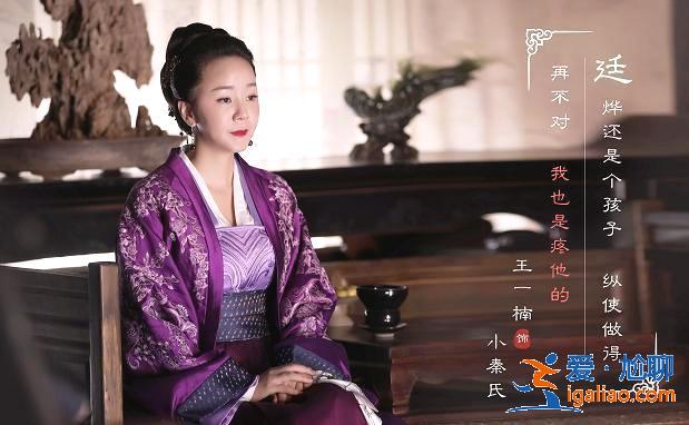 《知否》康姨媽上線,張棪琰稱:哼,讓你們甜,網友:花神要善良 《知否》康姨媽上線,張棪琰稱:哼,讓你們甜,網友:花神要善良