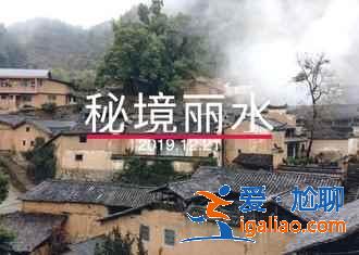 忘了烏鎮(zhèn)西塘吧,這些才是浙江的真正古鎮(zhèn)!? 忘了烏鎮(zhèn)西塘吧,這些才是浙江的真正古鎮(zhèn)!?