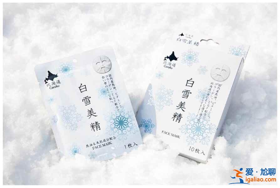 在北海道哪里買(mǎi)美妝?北海道哪些美妝值得買(mǎi)?北海道美妝推薦? 在北海道哪里買(mǎi)美妝?北海道哪些美妝值得買(mǎi)?北海道美妝推薦?