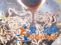 魚香肉絲怎么做？？