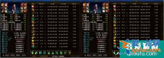 DNF劍魂工作服神話應該怎么搭配？劍魂工作服神話最強搭配？