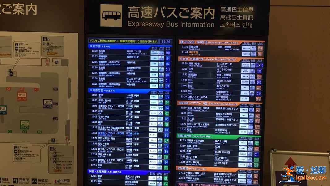 富士山在日本哪個城市，富士山在東京嗎？