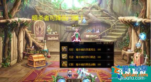 DNF黑鴉之境組隊模式怎么打？國服黑鴉之境傷害門檻如何？？