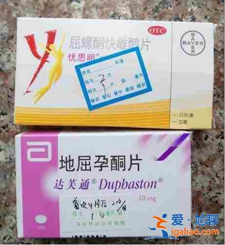烏魯木齊試管助孕多少錢_關愛產婦？