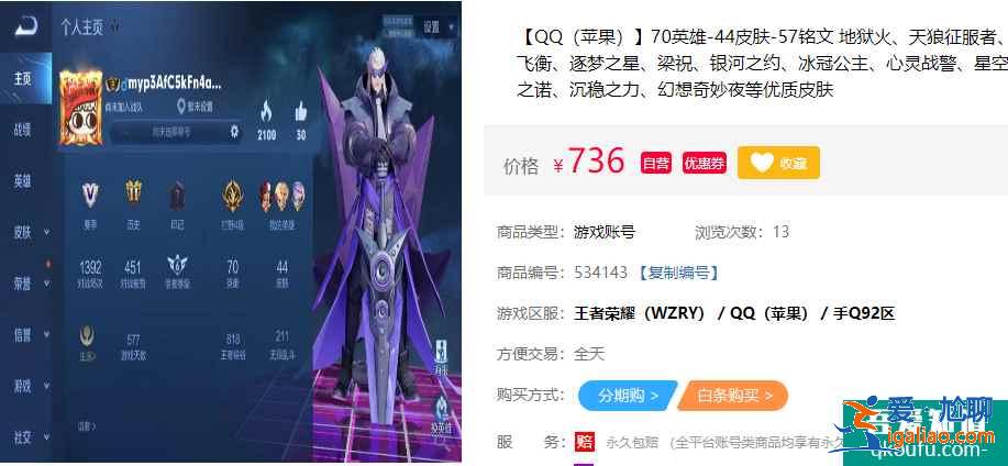 王者榮耀天狼征服者曹操還會(huì)返場(chǎng)嗎?如果不返場(chǎng)在哪可以買到? 王者榮耀天狼征服者曹操還會(huì)返場(chǎng)嗎?如果不返場(chǎng)在哪可以買到?