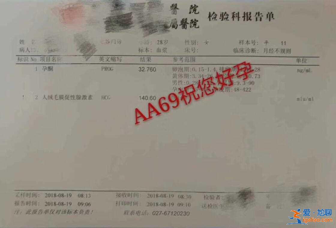 上海試管代生男孩？