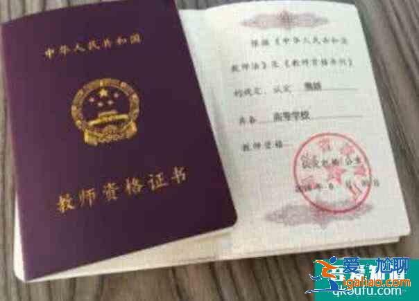 教師資格證普通話考試等級標準,普通話考試需要注意什么？