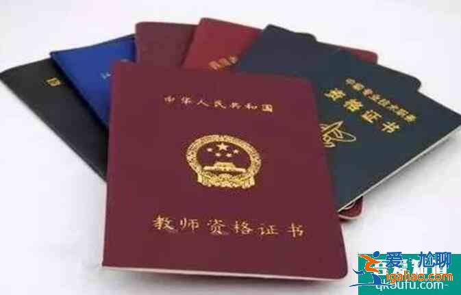 教師資格證普通話考試等級標準,普通話考試需要注意什么？