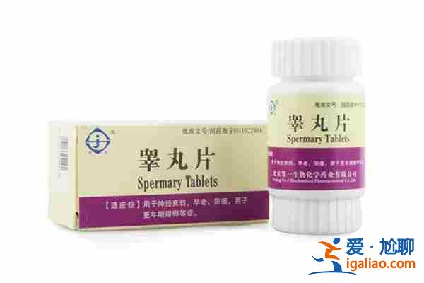 鄭州助孕公司排名-費(fèi)用清單？
