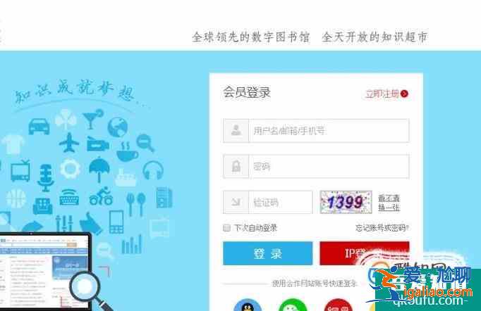 怎樣檢測畢業論文相似度？