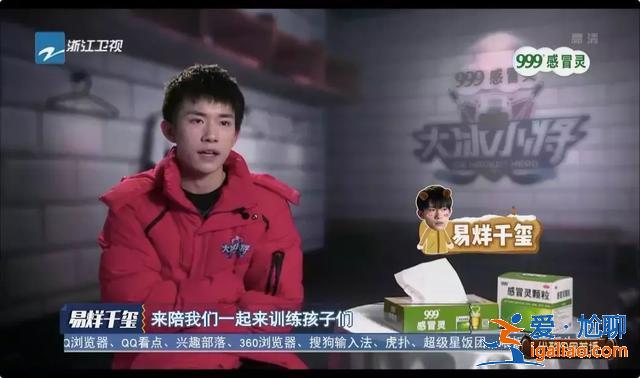 舶來的體育真人秀，被玩成了“土特產”