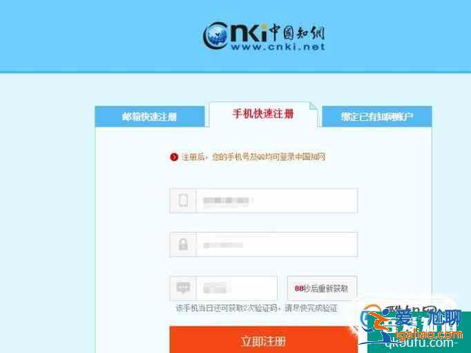 怎樣檢測畢業論文相似度？