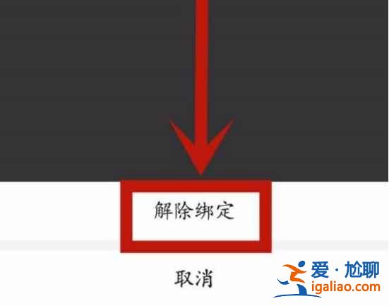 拼多多怎么關閉銀行卡快捷支付？