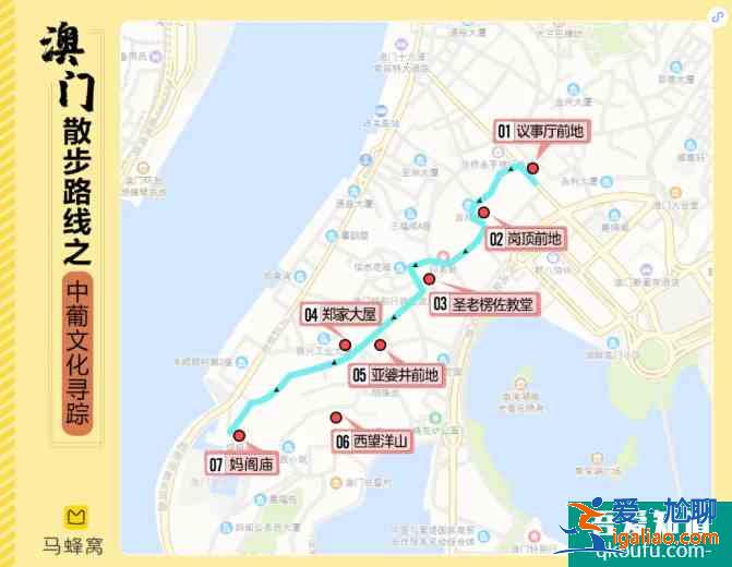 現在可以去澳門旅游嗎2020年12月 澳門旅游路線推薦? 現在可以去澳門旅游嗎2020年12月 澳門旅游路線推薦?