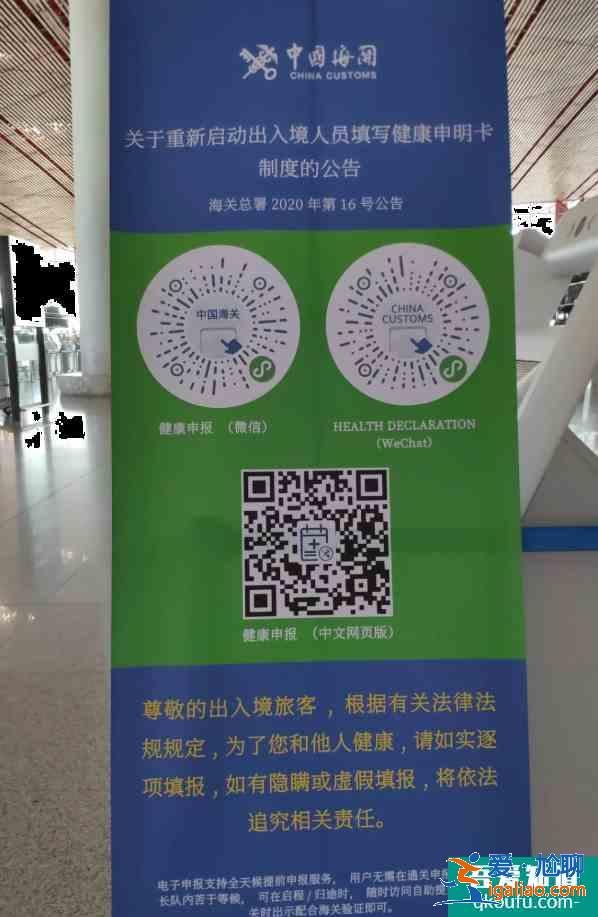 現在可以去澳門旅游嗎2020年12月 澳門旅游路線推薦? 現在可以去澳門旅游嗎2020年12月 澳門旅游路線推薦?