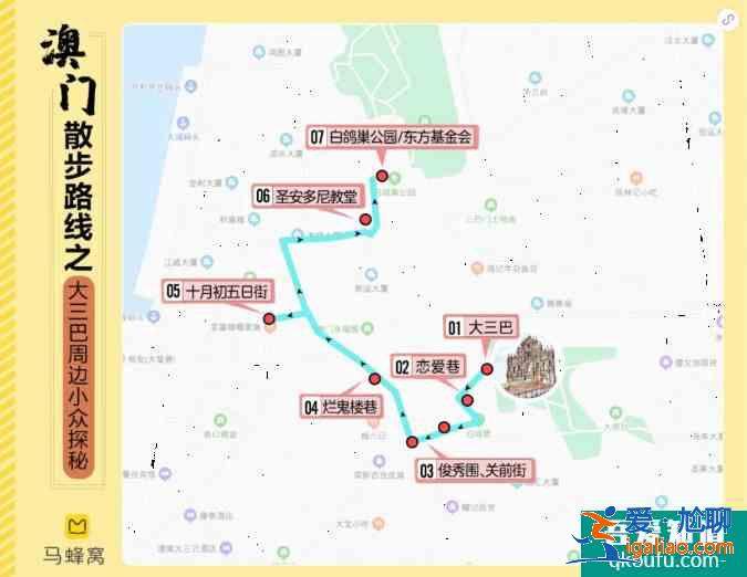 現在可以去澳門旅游嗎2020年12月 澳門旅游路線推薦? 現在可以去澳門旅游嗎2020年12月 澳門旅游路線推薦?