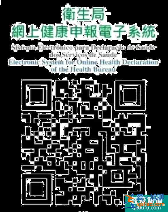 現在可以去澳門旅游嗎2020年12月 澳門旅游路線推薦? 現在可以去澳門旅游嗎2020年12月 澳門旅游路線推薦?
