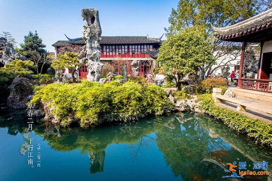 蘇州四大名園哪個(gè)好玩，蘇州四大名園哪個(gè)好？