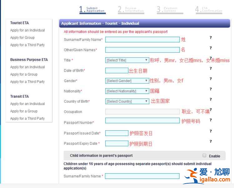 斯里蘭卡免簽嗎，斯里蘭卡好玩嗎，斯里蘭卡安全嗎？