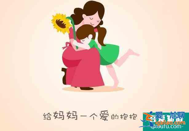 母親節(jié)送婆婆什么禮物好呢？？