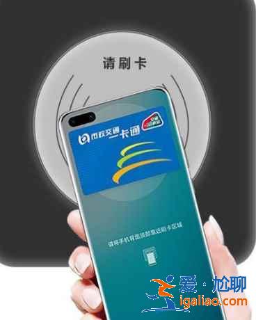 華為watch3門禁卡功能怎么用？