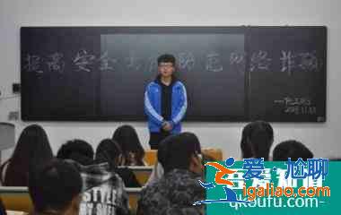 如何開展主題班會？