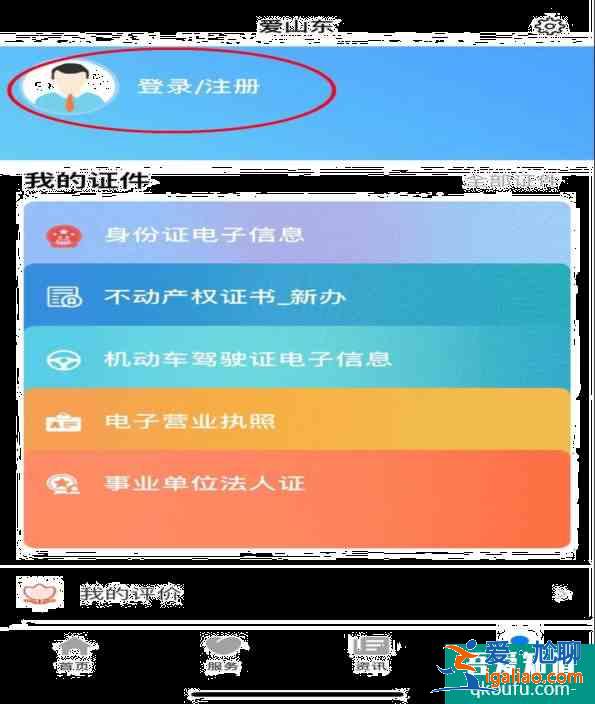 泰山門票優惠政策2021最新版？