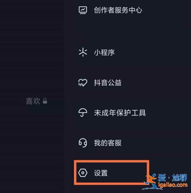 抖音觀看記錄去哪看？