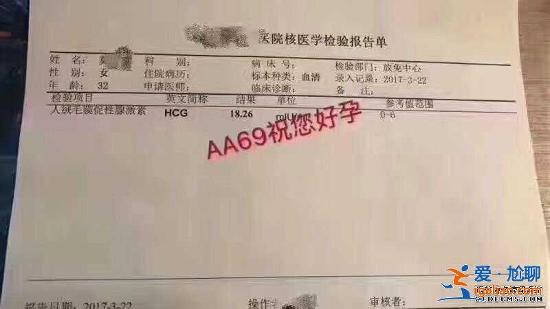 解說代生孩子大概多少錢？