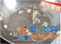 焦熘里脊條怎么做？？