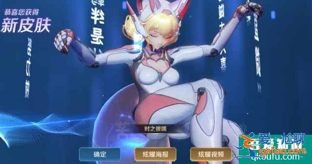 王者榮耀時之彼端什么時候返場？時之彼端還會返場嗎？？