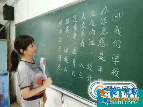如何寫好粉筆字？