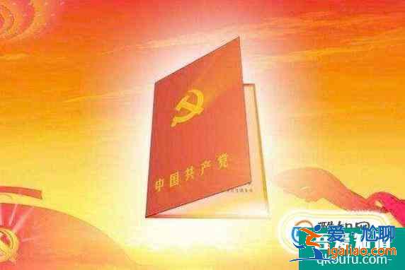 在大學(xué)沒有入黨怎么辦？