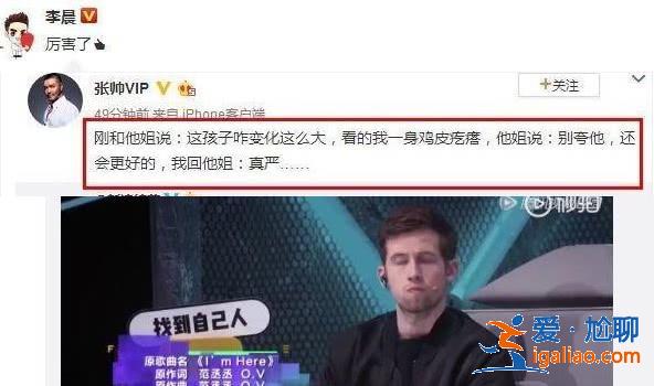 范冰冰疑似有新動作？將全力為弟弟范丞丞做幕后工作？