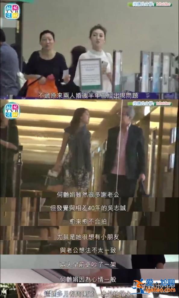 相差40歲的爺孫戀8個月就結束？還出軌200億身家富豪？
