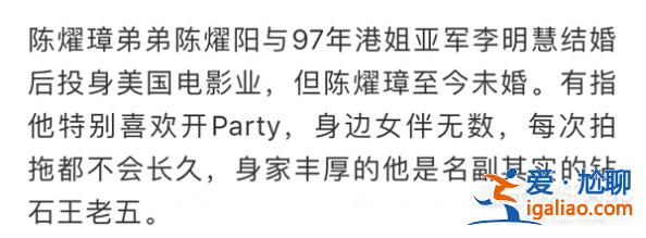 相差40歲的爺孫戀8個月就結束？還出軌200億身家富豪？