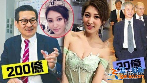 相差40歲的爺孫戀8個月就結束？還出軌200億身家富豪？
