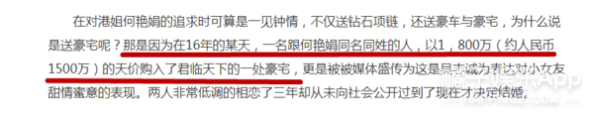 相差40歲的爺孫戀8個月就結束？還出軌200億身家富豪？