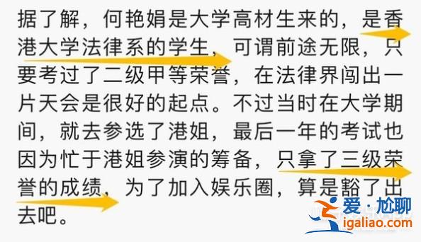 相差40歲的爺孫戀8個月就結束？還出軌200億身家富豪？