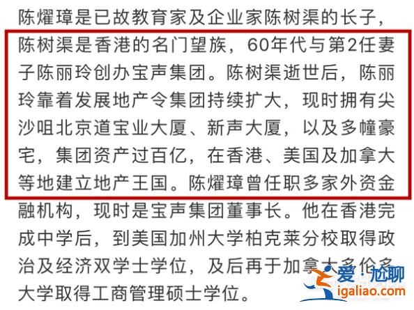 相差40歲的爺孫戀8個月就結束？還出軌200億身家富豪？
