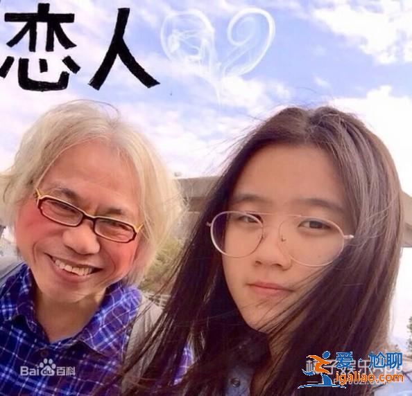 相差40歲的爺孫戀8個月就結束？還出軌200億身家富豪？