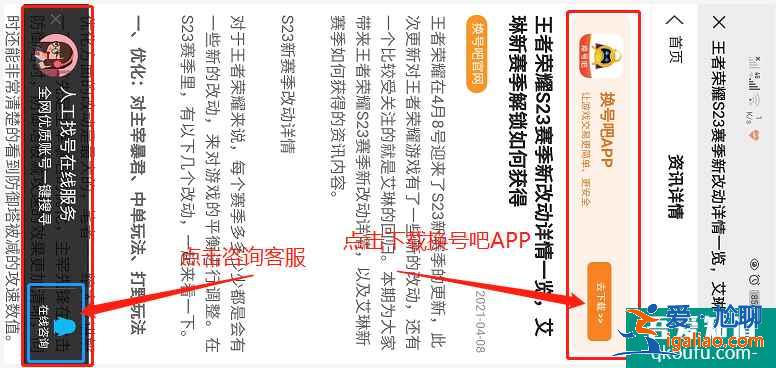 王者榮耀趙云引擎之心哪里可以買到，引擎之心什么時(shí)候返場？？