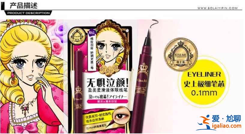 去日本必買的東西TOP10,日本必買清單? 去日本必買的東西TOP10,日本必買清單?