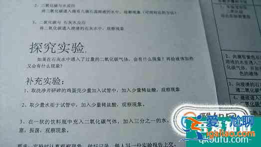 如何寫(xiě)化學(xué)實(shí)驗(yàn)報(bào)告？