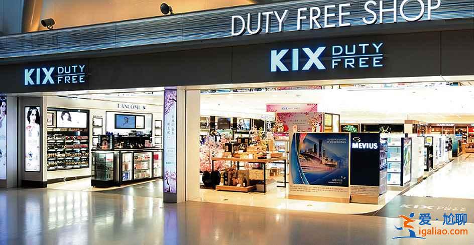 日本免稅店在哪里，日本免稅店購物便宜嗎，日本免稅店攻略？
