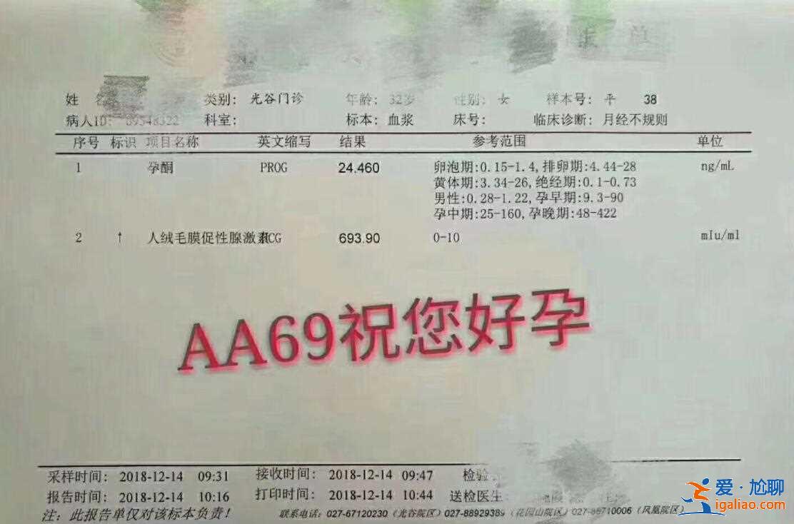 上海孕代公司哪家好_10天圓夢？