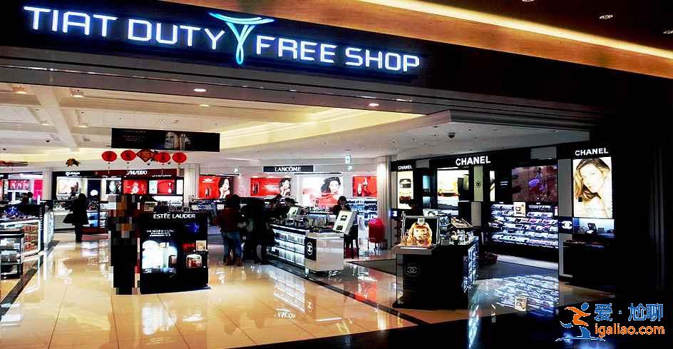日本免稅店在哪里，日本免稅店購物便宜嗎，日本免稅店攻略？