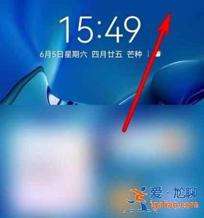 鴻蒙系統手電筒功能在哪？