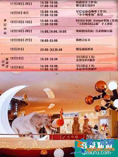 2020圣誕節廣州哪里有圣誕樹 廣州圣誕有什么活動? 2020圣誕節廣州哪里有圣誕樹 廣州圣誕有什么活動?