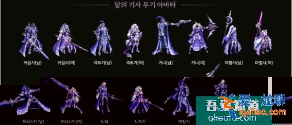 DNF2021五一套外觀節日禮包上線，男女鬼劍喜提至尊禮包？
